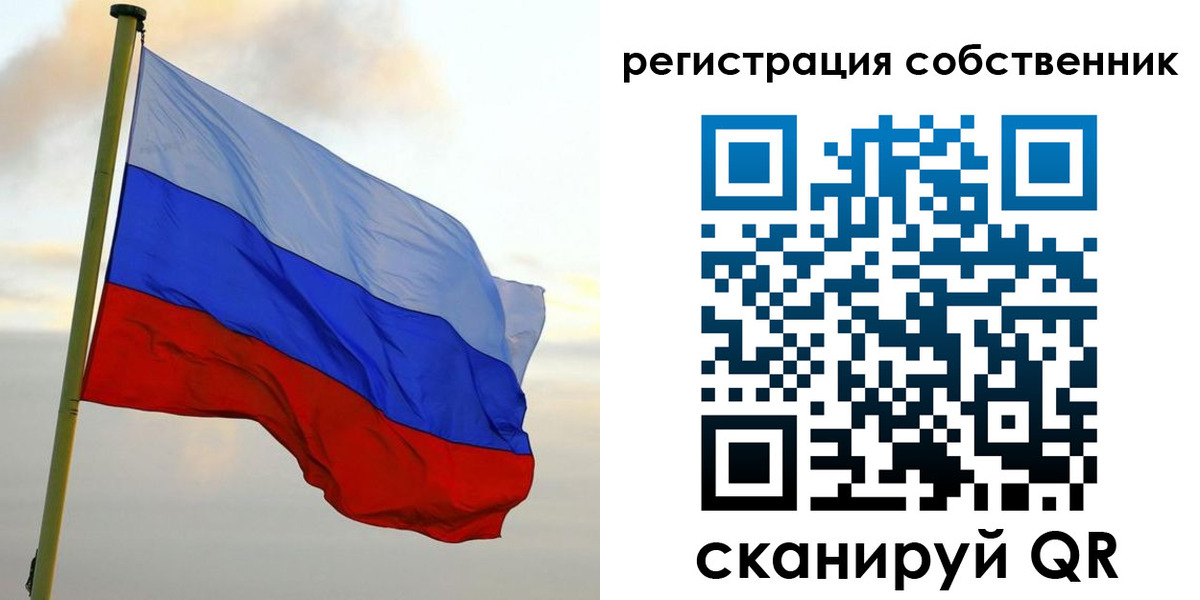 временная регистрация купить в Касимове